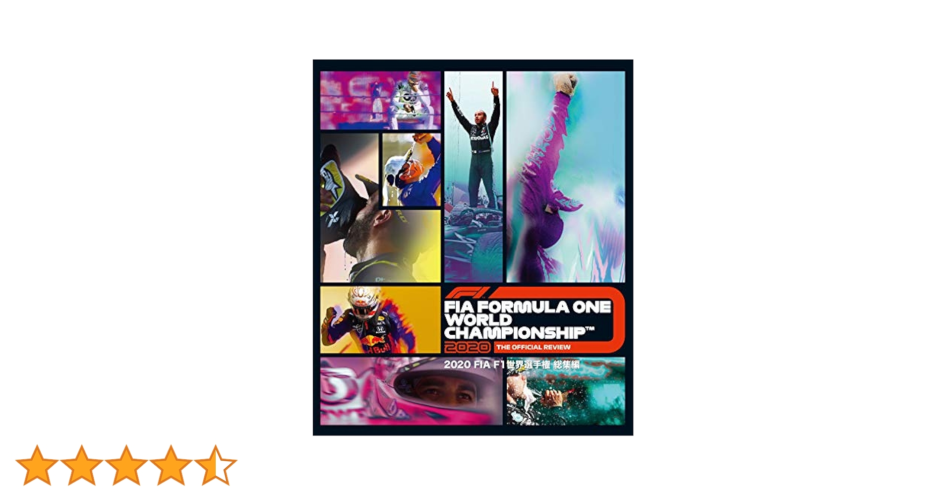 Amazon.co.jp: 2020 FIA F1 世界選手権総集編 完全日本語版 Blu